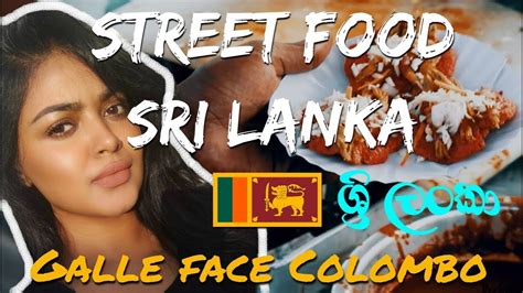 Street Food In Sri Lanka Galle Face Green Colombo 2019 Youtube