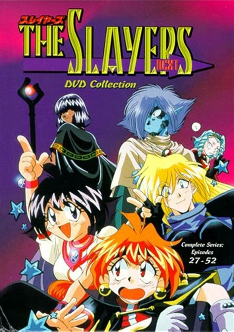Slayers The Next Dvd Collection Dvd 1996 Dvd Empire