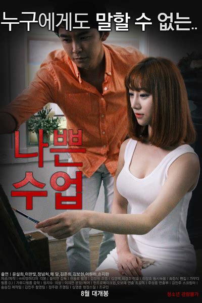 Silahkan siapkan minuman dan cemilan sebelum nonton secret in bed with my boss. Watch Bad Class (2015) Episode 1 English Subbed on Myasiantv