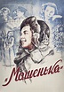 Mashenka (película 1942) - Tráiler. resumen, reparto y dónde ver ...