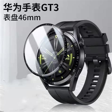 Funda Protectora De Cristal Para Huawei Watch GT3 Protector De