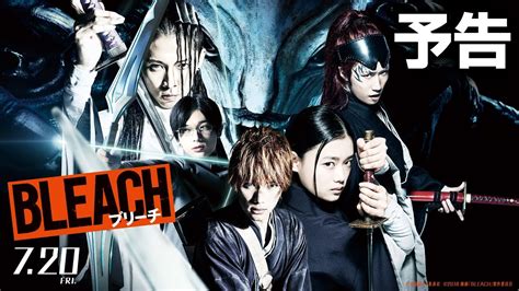 From our point of view, this film adaptation was excellent. Live-action BLEACH movie reveals 3 new character trailers ...