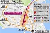 香港鐵路發展研究組 HKRDG - #鐵路規劃 #屯門南延綫 #屯門碼頭 #湖景 #兆禧... | Facebook