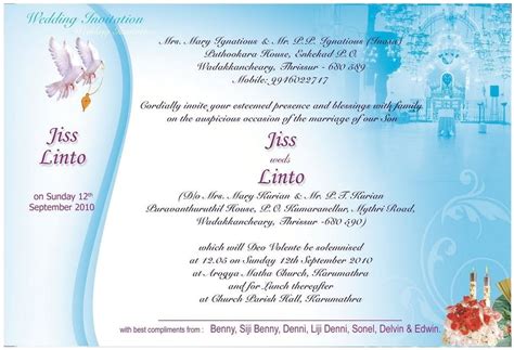 Some people may prefer religious wishes in wedding cards. Wedding Invitation Designs Kerala | wmmfitness.com