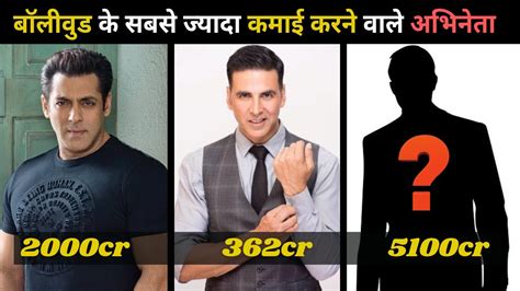Top 10 Bollywood Highest Paid Actors Highest Net Worth Actors Youtube