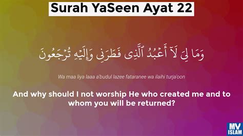 Doa Surah Yasin Full Sura Yasin Islamic Messages Quran Rumi Flo Porn