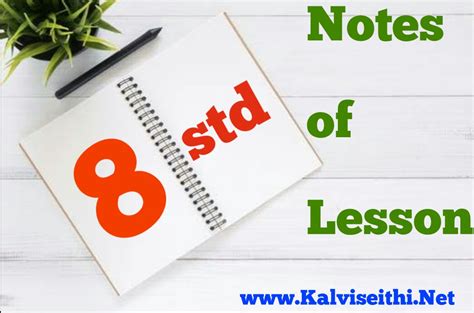 8th Std Term 1 Lesson Plan For All Subjects Kalviseithi No1
