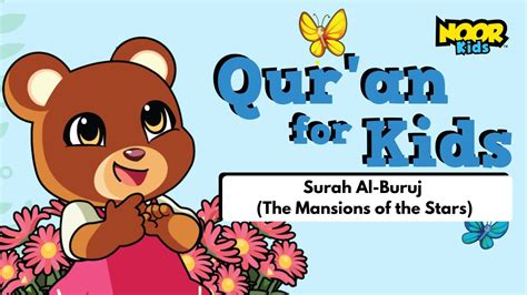 Surah Al Buruj With English Translation Quran For Kids Noor Kids
