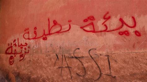 Arabic Graffiti In A Wall Editorial Stock Image Image Of Street
