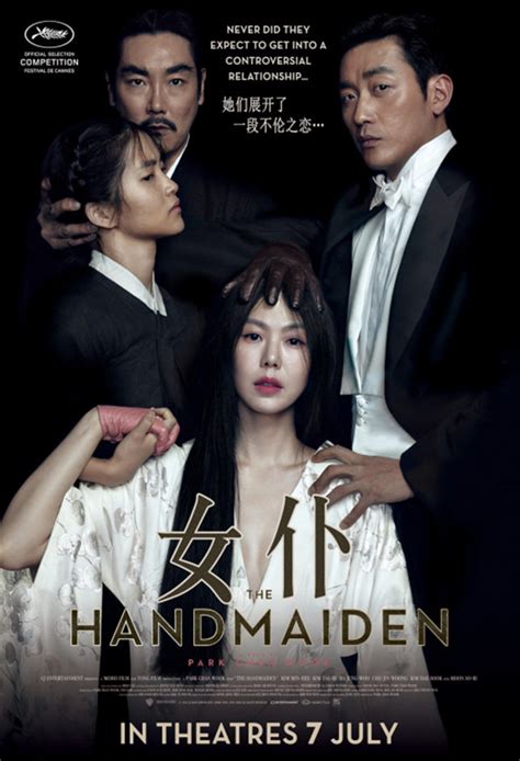 The Handmaiden Movie 女仆 아가씨 Review