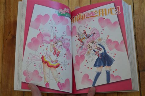 Sailor Moon Manga Complete Editions Chibiusas Picture Diary Vol