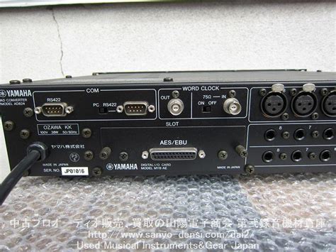 【中古音響機材】 Yamaha Ad824 24bit 8ch Adコンバーター