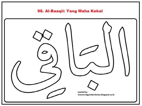 Kaligrafi al asmaaul husna (99 nama nama allah yang baik). Contoh Gambar Mewarnai Gambar 99 Asmaul Husna - KataUcap
