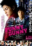 Funny Bunny (Japanese Movie) - AsianWiki