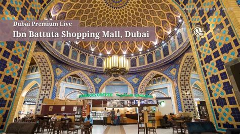 Ibn Battuta Mall Dubai Vereinigte Arabische Emirate Dokumentation