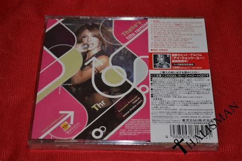 Museo Thalía en Nebraska CD Hits Remixed Japon Sellado