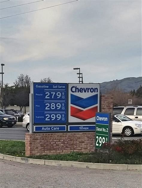 Chevron Stations Gas Stations S White Road And Quimby Road Evergreen