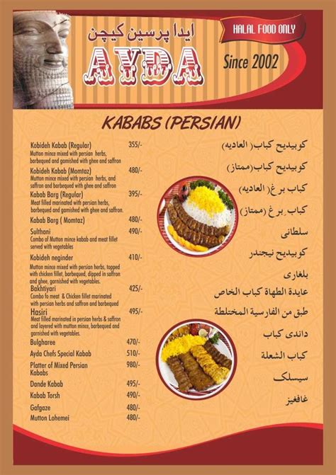Ayda Persian Kitchen Menu Menu For Ayda Persian Kitchen Church