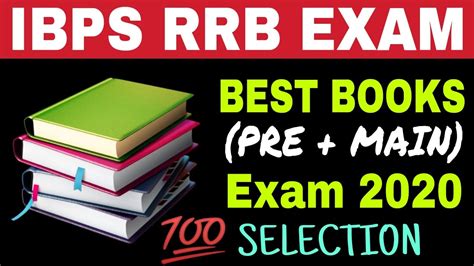 IBPS RRB Exam Best Books Pre Main Best Books For IBPS RRB Exam