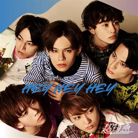 超特急 ニューシングル 『hey Hey Hey』 に Loppi・hmv限定盤が登場！cdデビュー7周年を記念したスペシャルboxとして