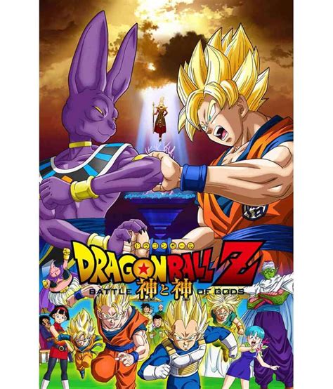 In 2015, the arcade game received an update, it was renamed to dragon ball: Da Vinci Posters Dragon Ball Z: Battle Of Gods Poster -24x36 Inches: Buy Da Vinci Posters Dragon ...