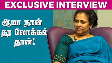 நான் ஒரு தர லோக்கல் Lakshmy Ramakrishnan Exclusive Interview