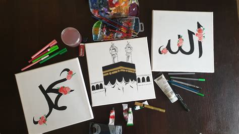 Arabic Islamic Canvas Art Being Ckr Islamic Art Islamic