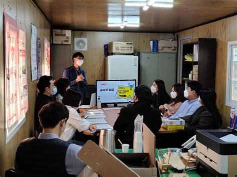 전국공무원노동조합 부산지역본부 동래구지부