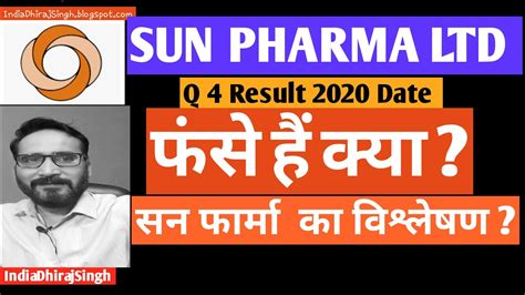 Indiaer @indiaer february 14th, 2021 13:15 the sun and brokers shine on this pharma co!! SUN PHARMA का SHARE नजर रखें मुनाफा देगा | SUN PHARMA Q4 ...