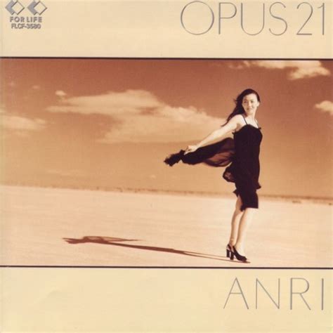 1995 Anri Opus 21 Sessiondays