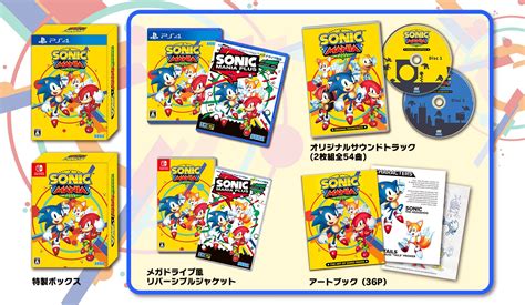 ソニックマニア・プラス ，封入特典 Sonic Mania Plus Original Soundtrack の曲目を公開