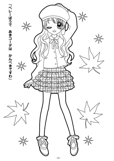 The Best 26 Coloring Pages Cute Girls Greatsuddenpic