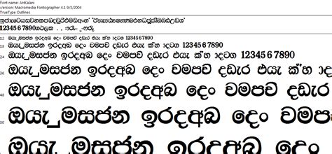 Beautiful Sinhala Fonts