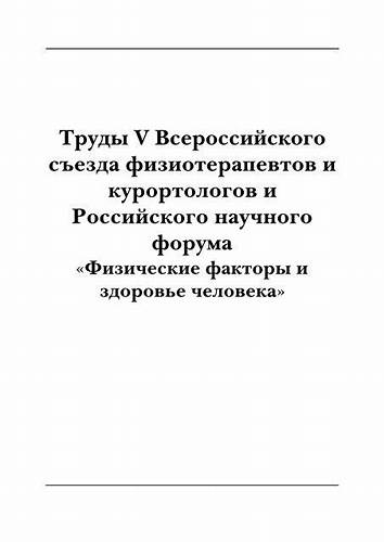 Стол номер 9 диета беременным