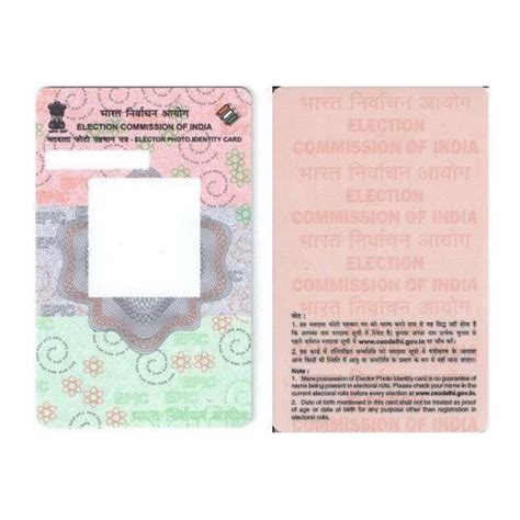 Moreover, the id soft provides you with a wide variety of options like designing the id card layout, magnetic encoding of your id cards. Software Design Digital Election Voter PVC ID Card ...