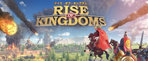 Rise Of Kingdoms Pc : Download Rise of Kingdoms on PC with BlueStacks / Rise of kingdoms pc has 