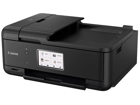 Makes no guarantees of any kind with regard to any programs, files, drivers or any other materials contained on or downloaded from this, or any other, canon software site. 価格.com - PIXUS TR8530 の製品画像