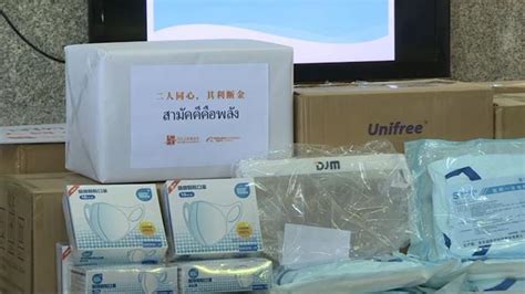 Customer care at a and z medical supplies is personalized! Thailand receives medical supplies from Alibaba Foundation, Bank of America - Pattaya Mail