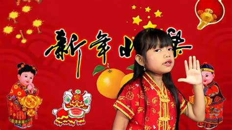 The song or music is available for downloading in mp3 and any other format, both to the phone and to the computer. Gong Xi Fa Cai IMLEK 2019 - YouTube