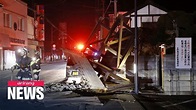 Magnitude 7.3 magnitude earthquake hits Japan close to site of ...