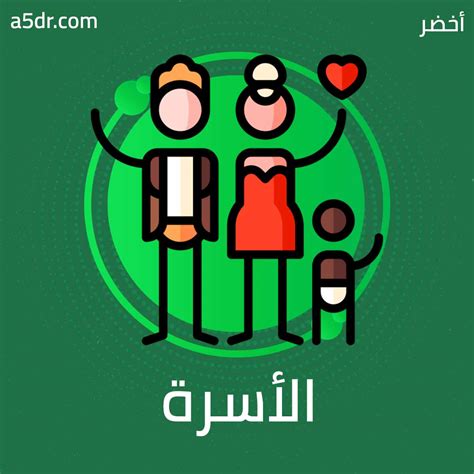 التربية على الاستقلال داخل الأسرة أفكار الكتب من أخضر