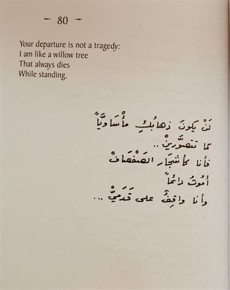 arabic love poems كونتنت