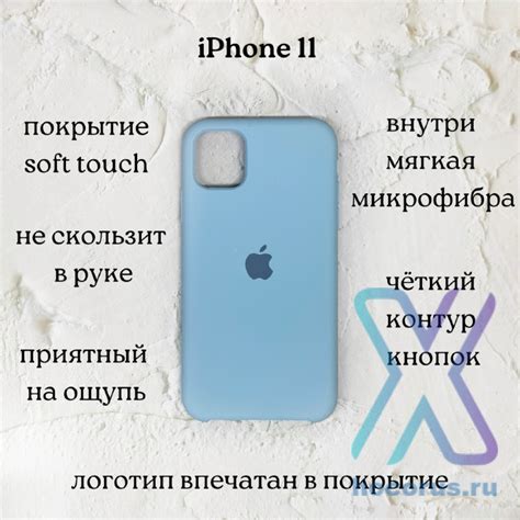 Чехол Silicone Case Iphone 11 Sky Blue ВЛД оптом по цене 89 руб