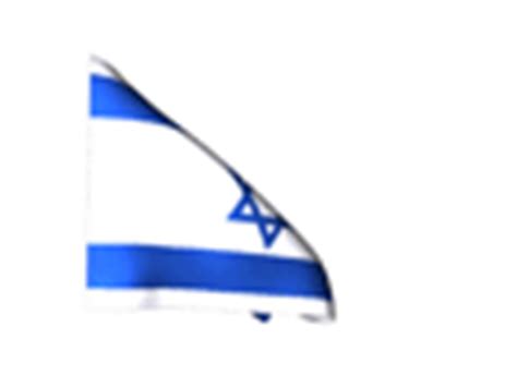 Photobucket.com,animation library | welcome,download unlimited powerpoint templates, presentation clipart and 3d animations. Flag Israel Animated Flag Gif