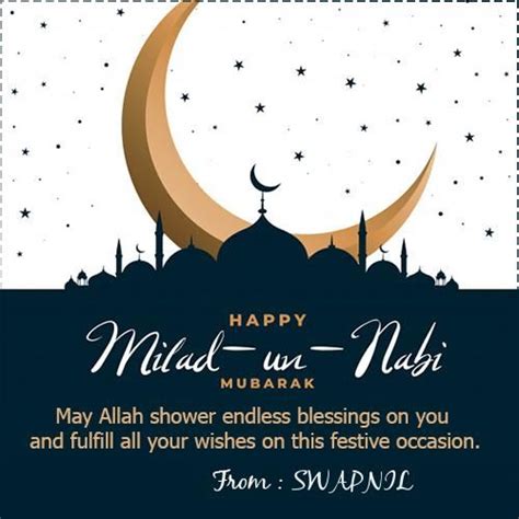Eid Milad Un Nabi Mubarak Wishes 2020 Reviewitpk