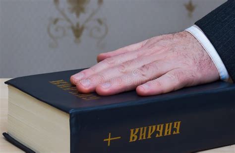 Oath On Holy Bible Hand Stock Photo Image Of Hand Christian 49856638