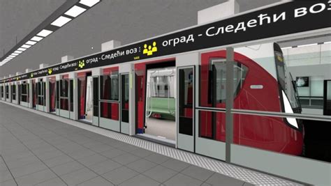 The Construction Of The Metro Will Begin In The Serbian Capital In 2021