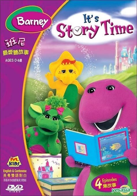 Yesasia Barney It S Story Time Dvd Hong Kong Version Dvd 7224 Hot Sex