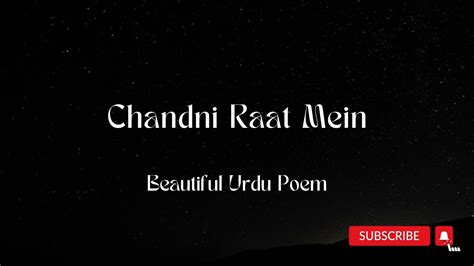 Chandni Raat Mein Poem Tahir Nawaz Urdu Poetry Youtube
