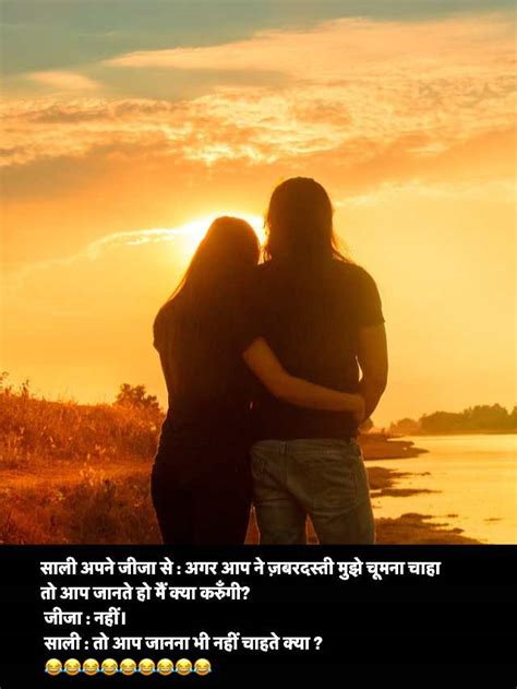 Best Jija Sali Non Veg Jokes In Hindi Language Factshop